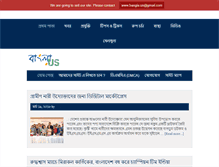 Tablet Screenshot of bangla.us